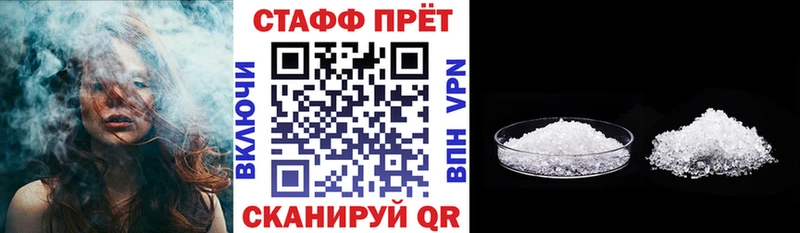 Как найти наркотики Краснодар блэк спрут зеркало  Меф  МАРИХУАНА  СОЛЬ  АМФ 