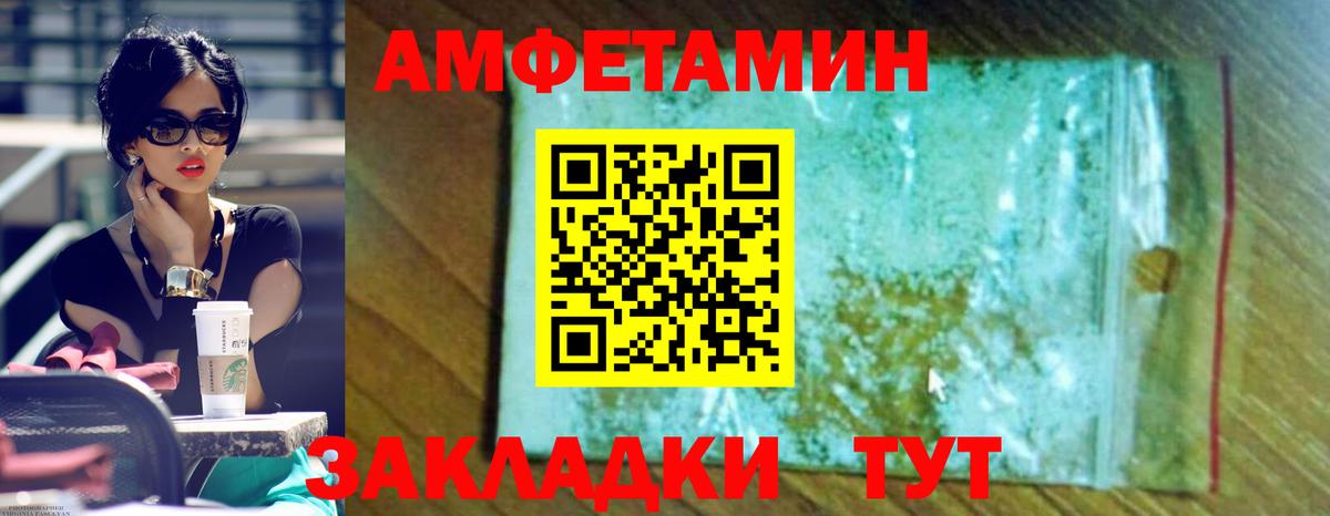 НБОМе Краснодар