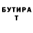 КЕТАМИН VHQ Hollow Depth
