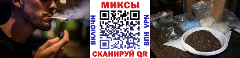 БУТИРАТ оксибутират  hydra ТОР  Краснодар 