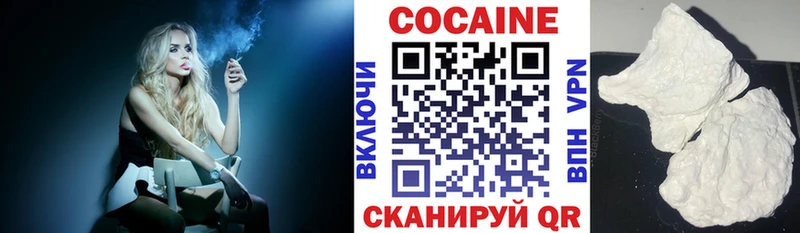 Cocaine FishScale  Краснодар 