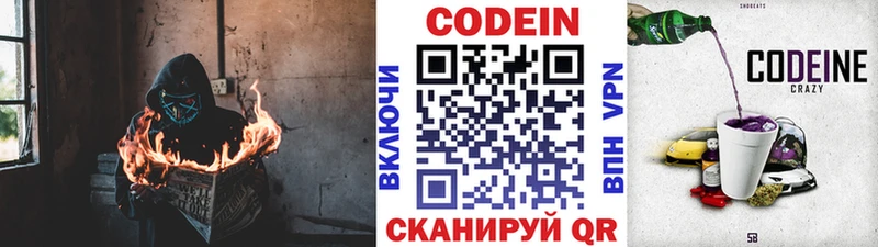 кракен зеркало  Краснодар  Codein Purple Drank 