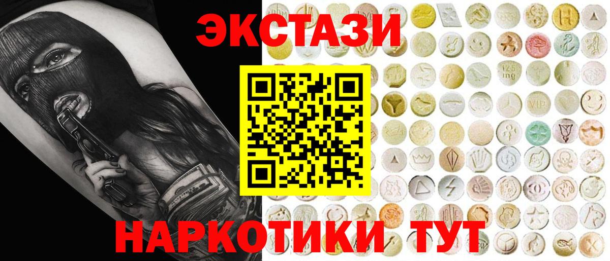 Экстази Punisher Краснодар