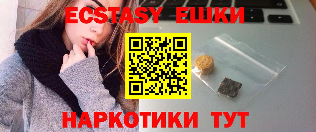 ЭКСТАЗИ  Экстази бентли  Вход с VPN  Краснодар  ЭКСТАЗИ Дубай 