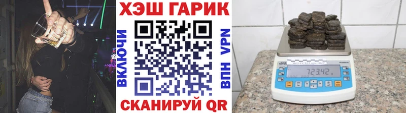цены наркотик  Краснодар  ГАШИШ хэш 