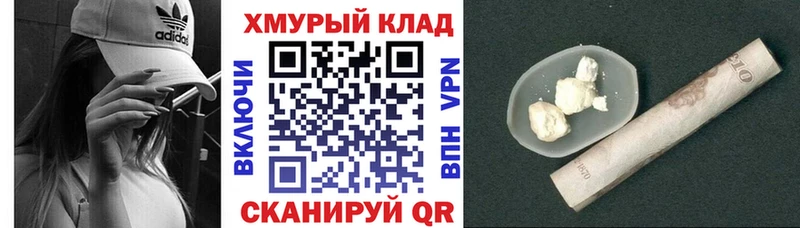 Героин афганец  Краснодар 