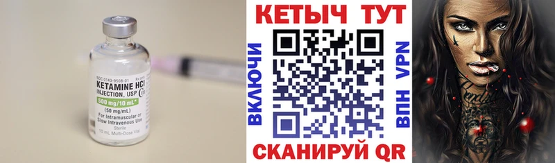 даркнет сайт  Краснодар  Кетамин VHQ 