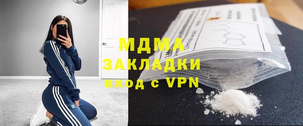 метамфетамин Абаза
