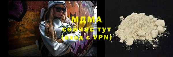 метамфетамин Абаза