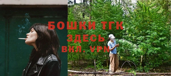 метамфетамин Абаза