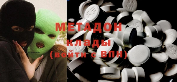 мефедрон Переславль-Залесский
