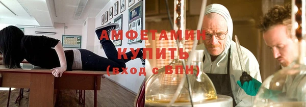гашик Абдулино