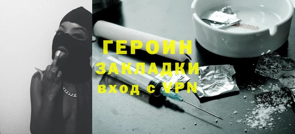 COCAINE Абинск