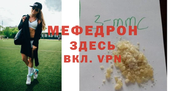 мефедрон Переславль-Залесский
