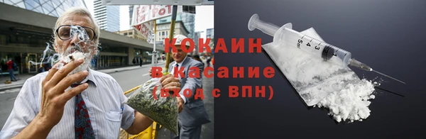COCAINE Абинск
