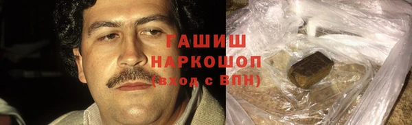 MDMA Куйбышев