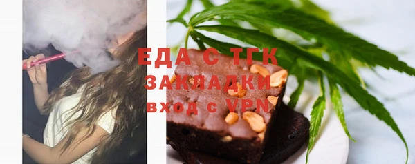 метамфетамин Абаза