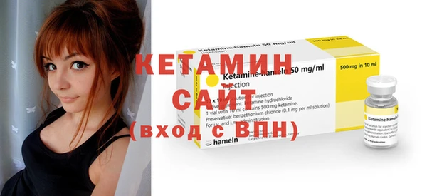 COCAINE Абинск