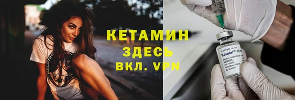 мефедрон Переславль-Залесский