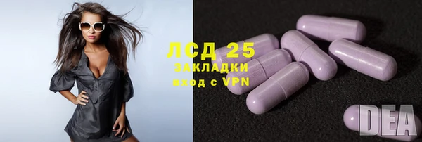 гашик Абдулино