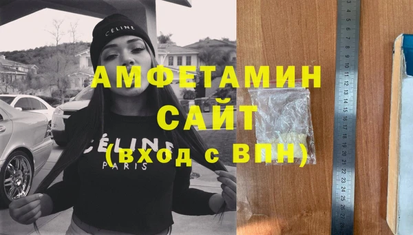 мяу мяу мука Волосово