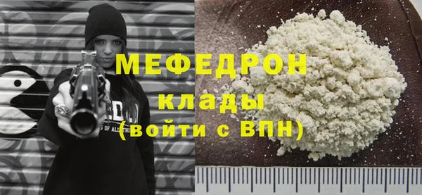 метамфетамин Абаза