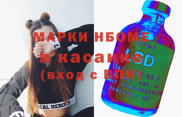 молекула духа Пересвет