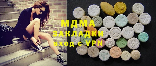 метамфетамин Абаза
