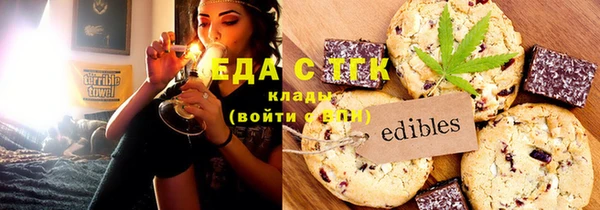молекула духа Пересвет