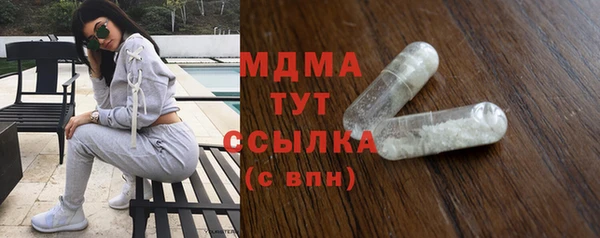 метамфетамин Абаза