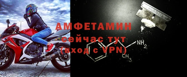 гашик Абдулино