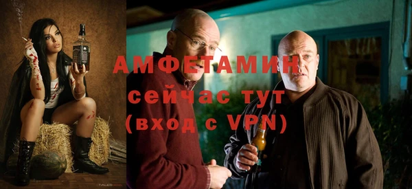 мяу мяу мука Володарск