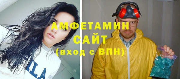 COCAINE Абинск