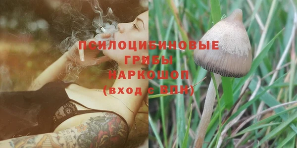 мефедрон Переславль-Залесский