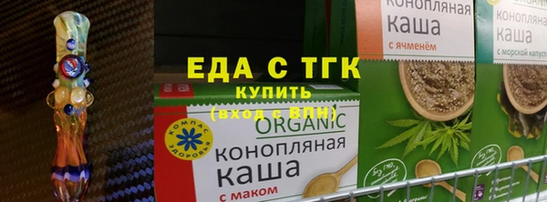 мефедрон Переславль-Залесский
