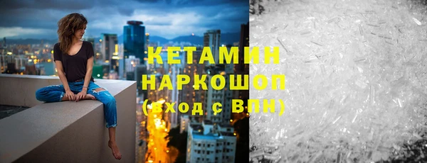 COCAINE Абинск