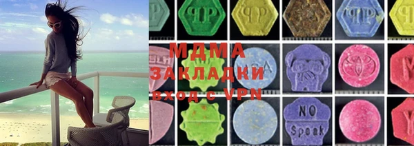 COCAINE Абинск