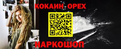 бошки Будённовск