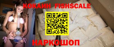 бошки Будённовск