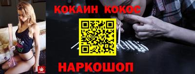 мефедрон Бугуруслан