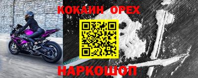 мефедрон Бугуруслан