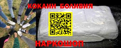 бошки Будённовск