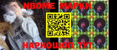бошки Будённовск