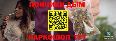 бошки Будённовск