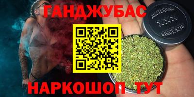 дистиллят марихуана Бузулук