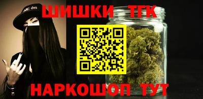 мефедрон Бугуруслан