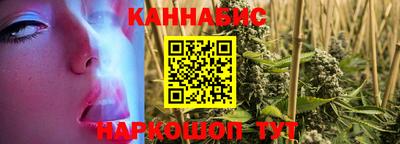 дистиллят марихуана Бузулук