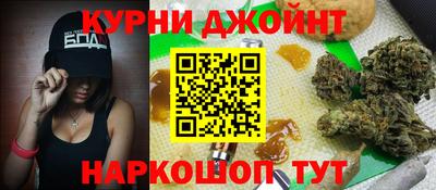 мефедрон Бугуруслан