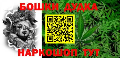 бошки Будённовск