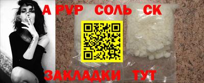 мефедрон Бугуруслан